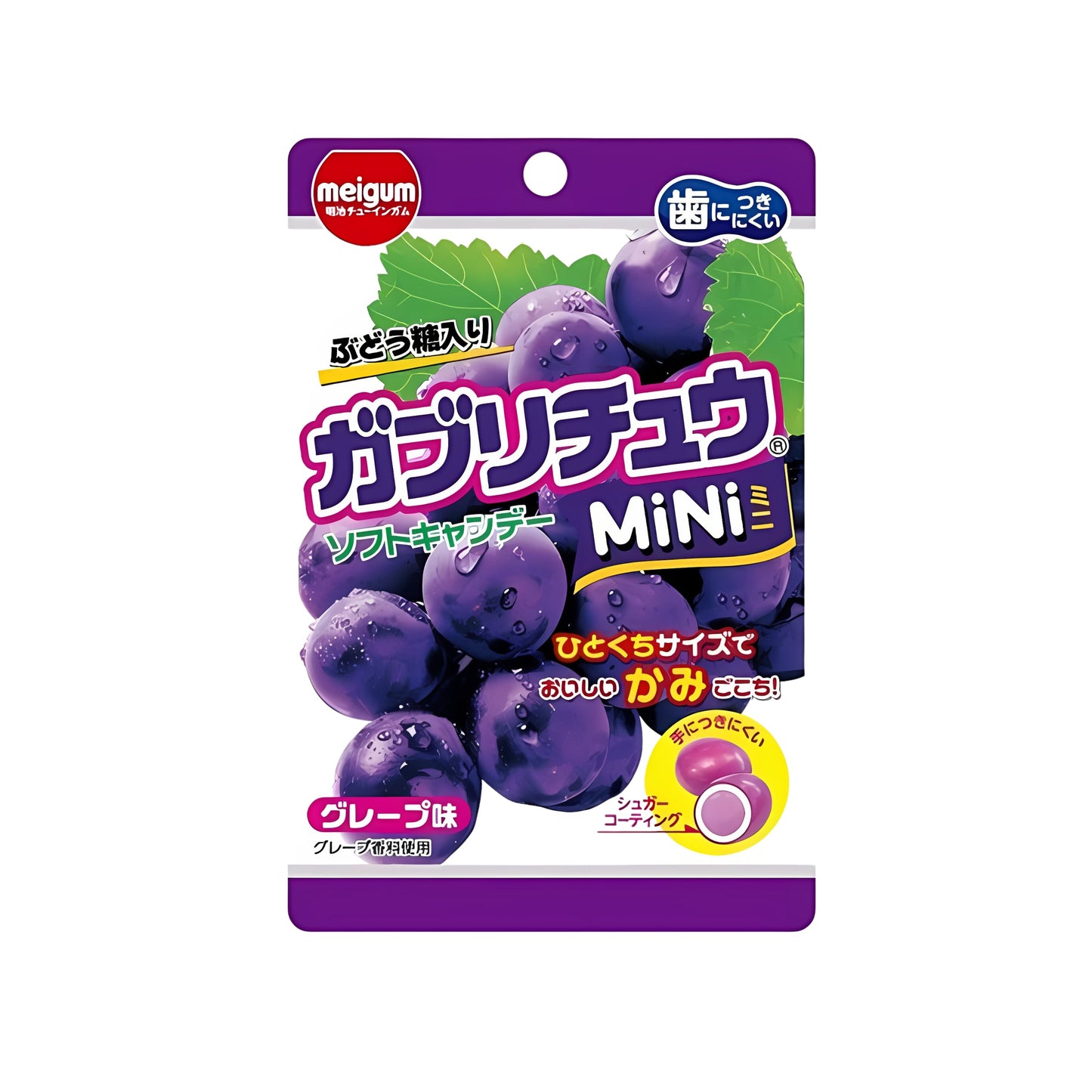 Meigum Gaburi Chew Soft Candy Grape (Japan)