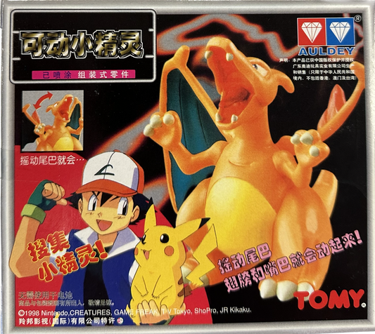 TOMY: Pokemon Pocket Monster Collection - Charizard Model Kit #P-01