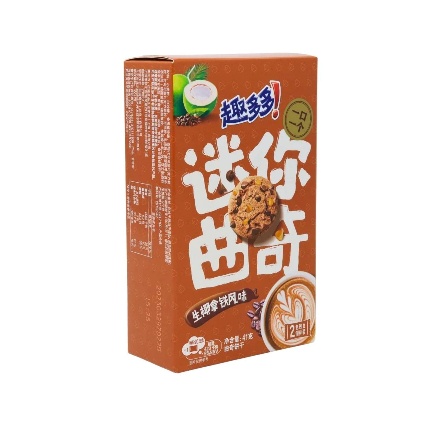 Mini Chips Ahoy Coconut Latte (China)