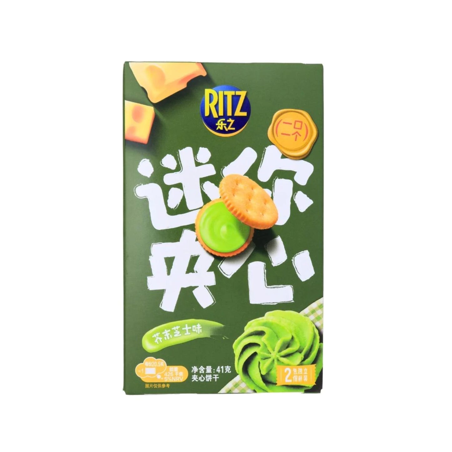 Mini Ritz - Wasabi-Käse (China)