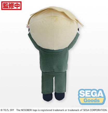 Spy x Family - Loid Forger MEJ Laydown 16 Inch Plush