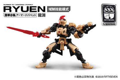 NUMBER 57 ARMORED PUPPET LONG-YUAN RECOLORING VER. 1/24 SCALE PLASTIC Model Kit