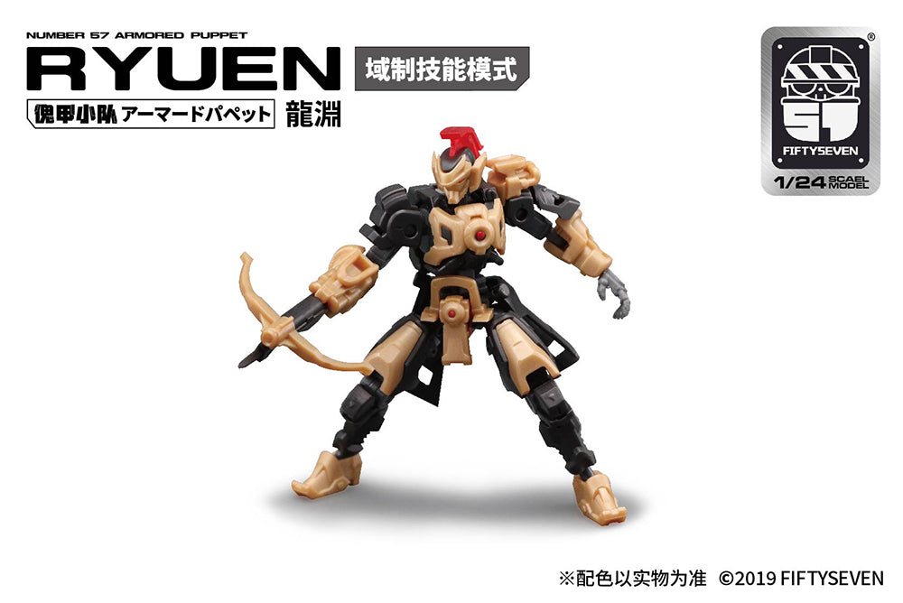 NUMBER 57 ARMORED PUPPET LONG-YUAN RECOLORING VER. 1/24 SCALE PLASTIC Model Kit