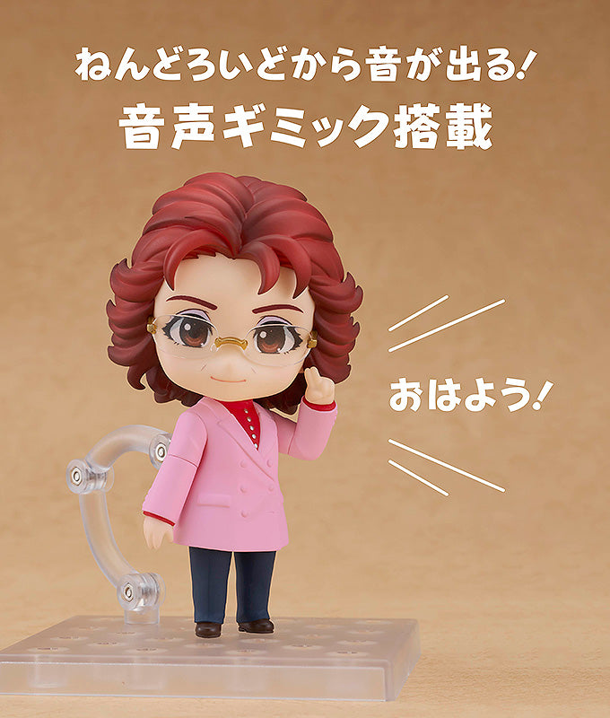 Nendoroid Masako Nozawa