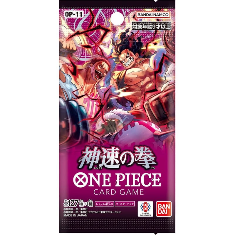 One Piece TCG - BlackBird OP-11 (Japanese) Booster Pack (1 Booster Pack)