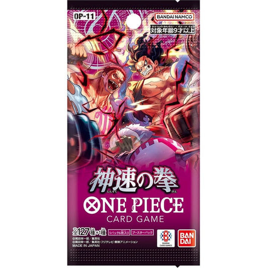 One Piece TCG - BlackBird OP-11 (Japanese) Booster Pack (1 Booster Pack)