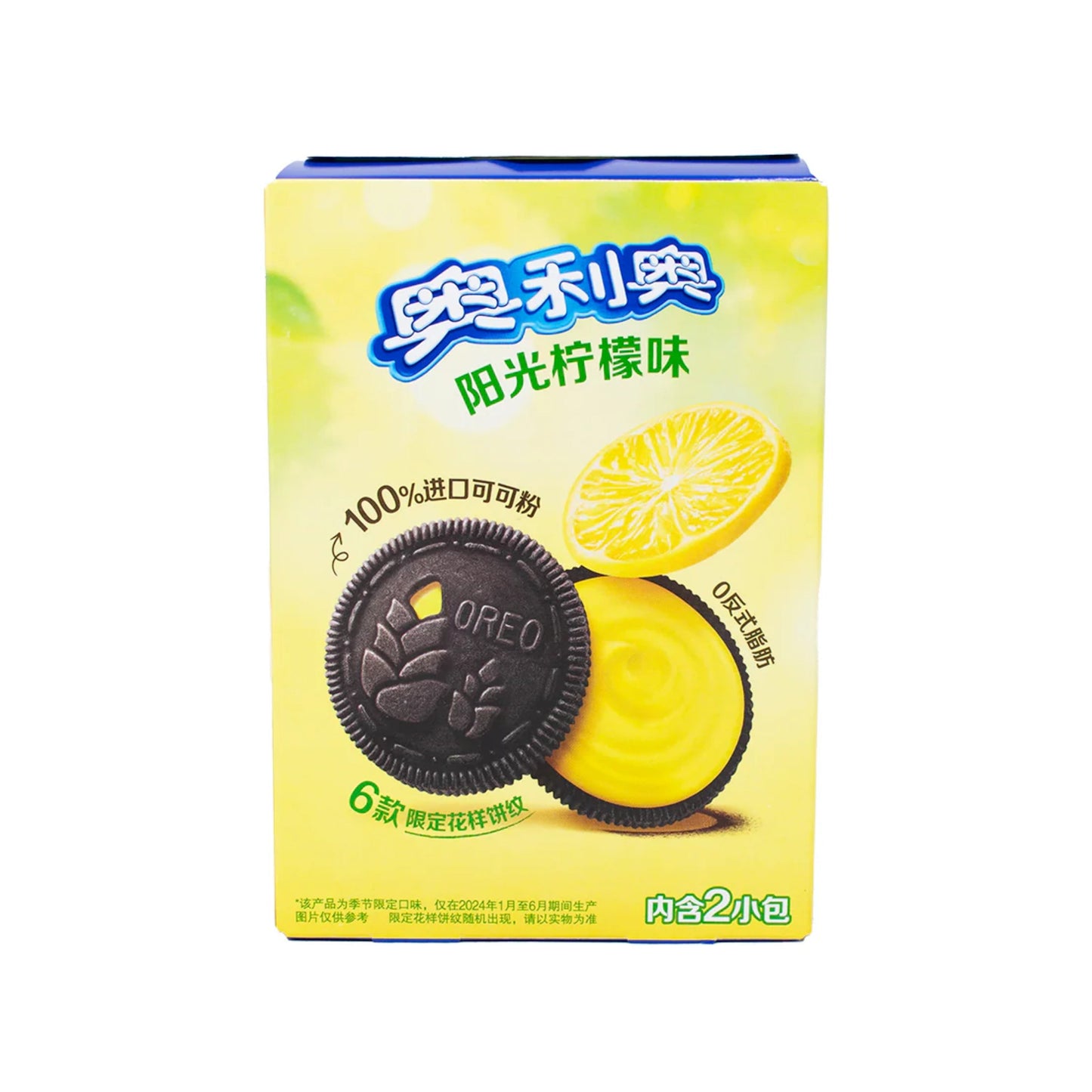 Oreo Chocolate Sandwich Cookies with Lemon Cream (China)