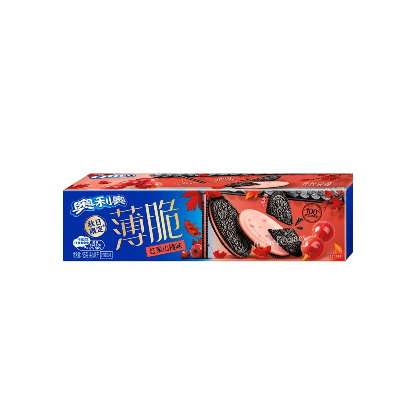 Oreo Ultra Thin Biscuit Hawthorn (China)