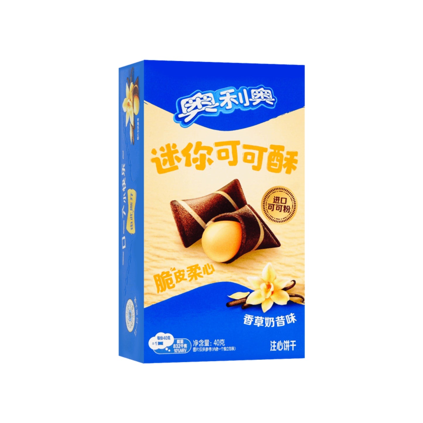 Oreo Wafer Bites Vanille (China)