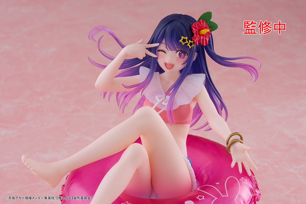 Oshi no Ko Aqua Float Girls Figure - Ai