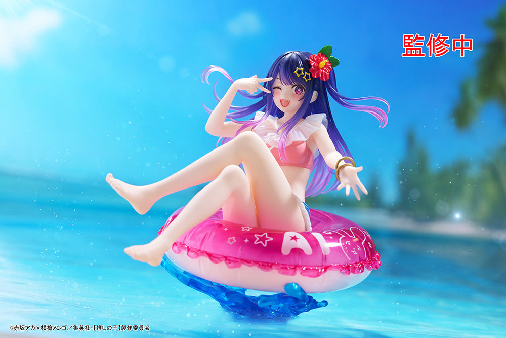 Oshi no Ko Aqua Float Girls Figure - Ai