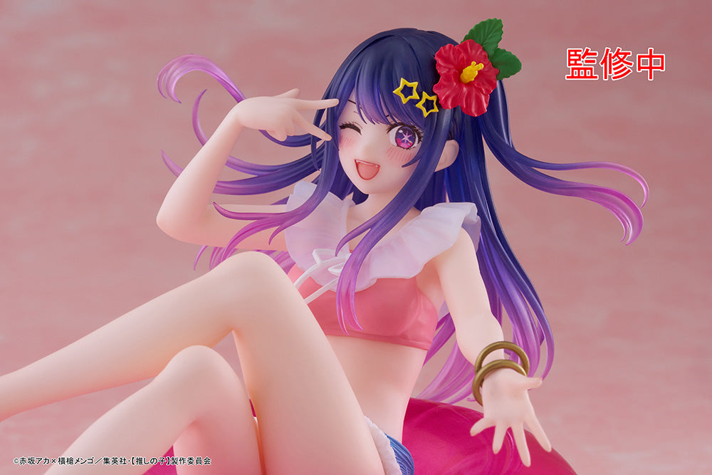 Oshi no Ko Aqua Float Girls Figure - Ai