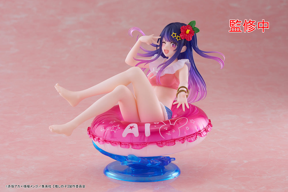 Oshi no Ko Aqua Float Girls Figure - Ai