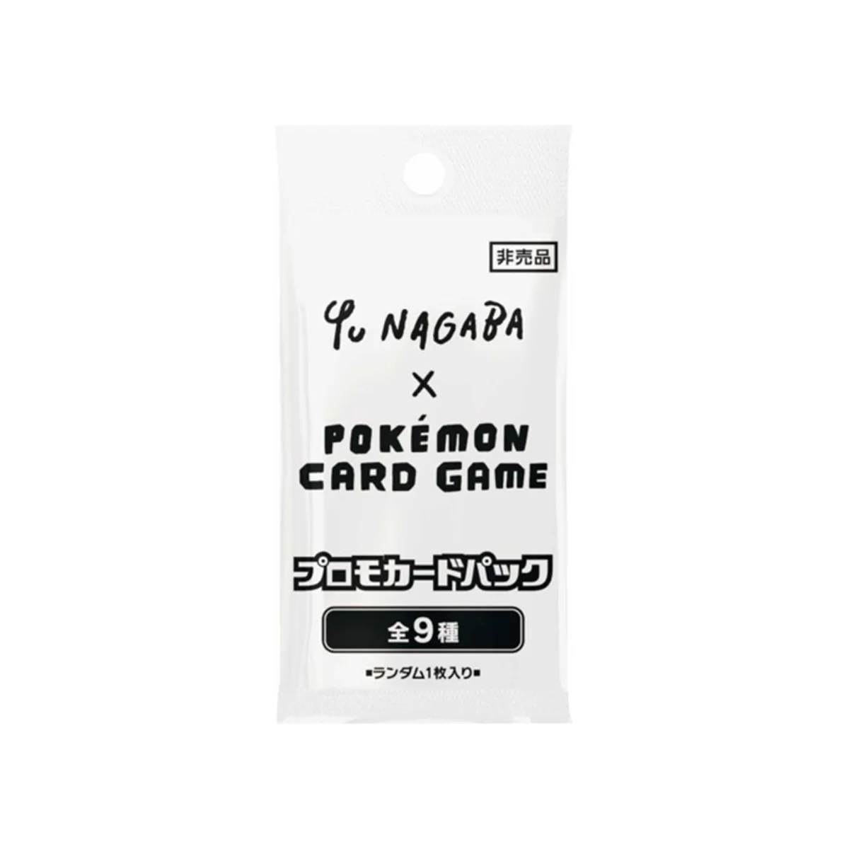 Yu Nagaba X Pokemon - Eevee's Special Promo Pack (Single Card)- Japanese