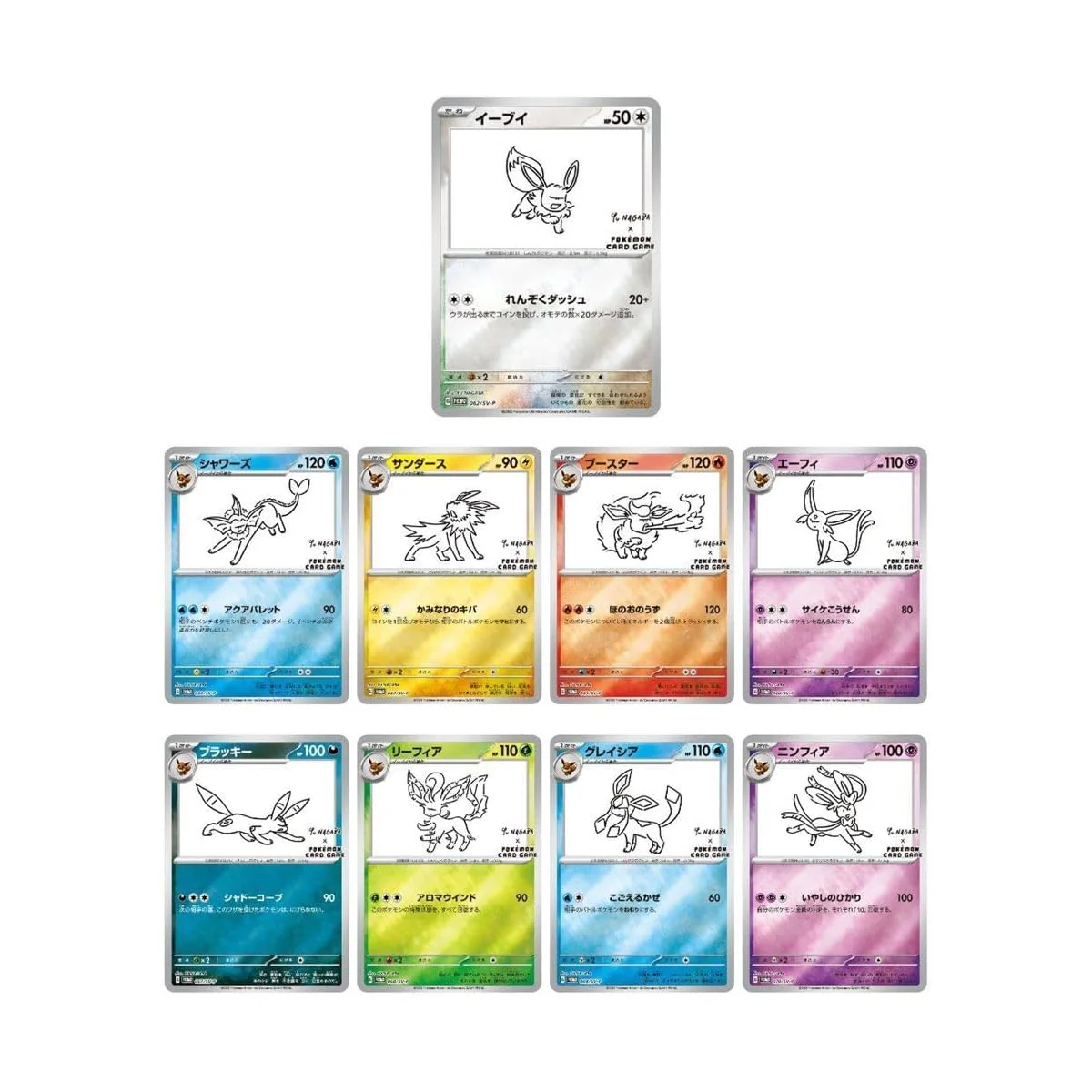 Yu Nagaba X Pokemon - Eevee's Special Promo Pack (Single Card)- Japanese