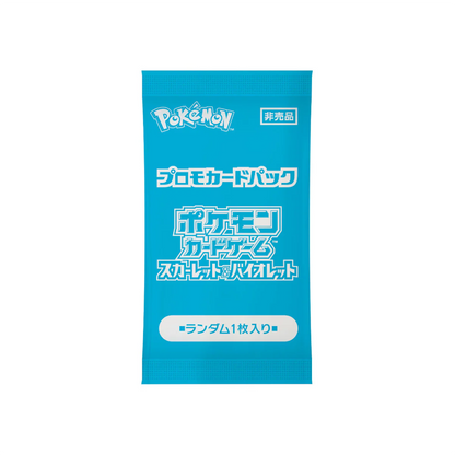 Pokemon Summer Is Here! Promo Pack 2024 (Single Card) - Japanese