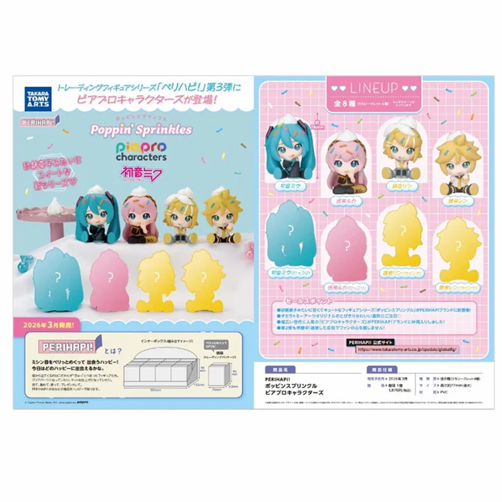 Takaratomy Poppin' Sprinkles Hatsune Miku Piapro Blind Box