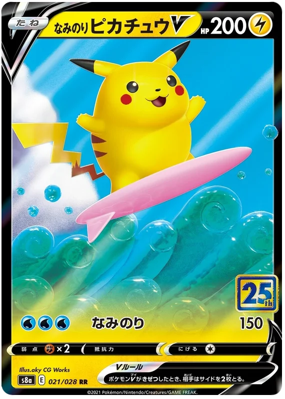 Surfing Pikachu V (021/028) [25th Anniversary Collection]