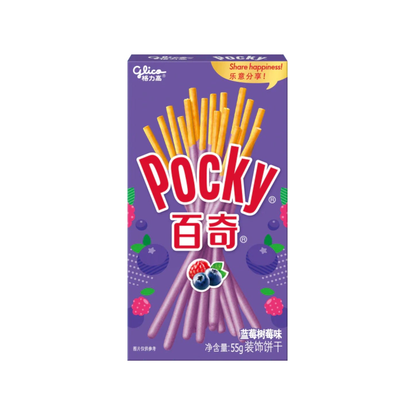 Pocky - Blueberry & Raspberry (China)