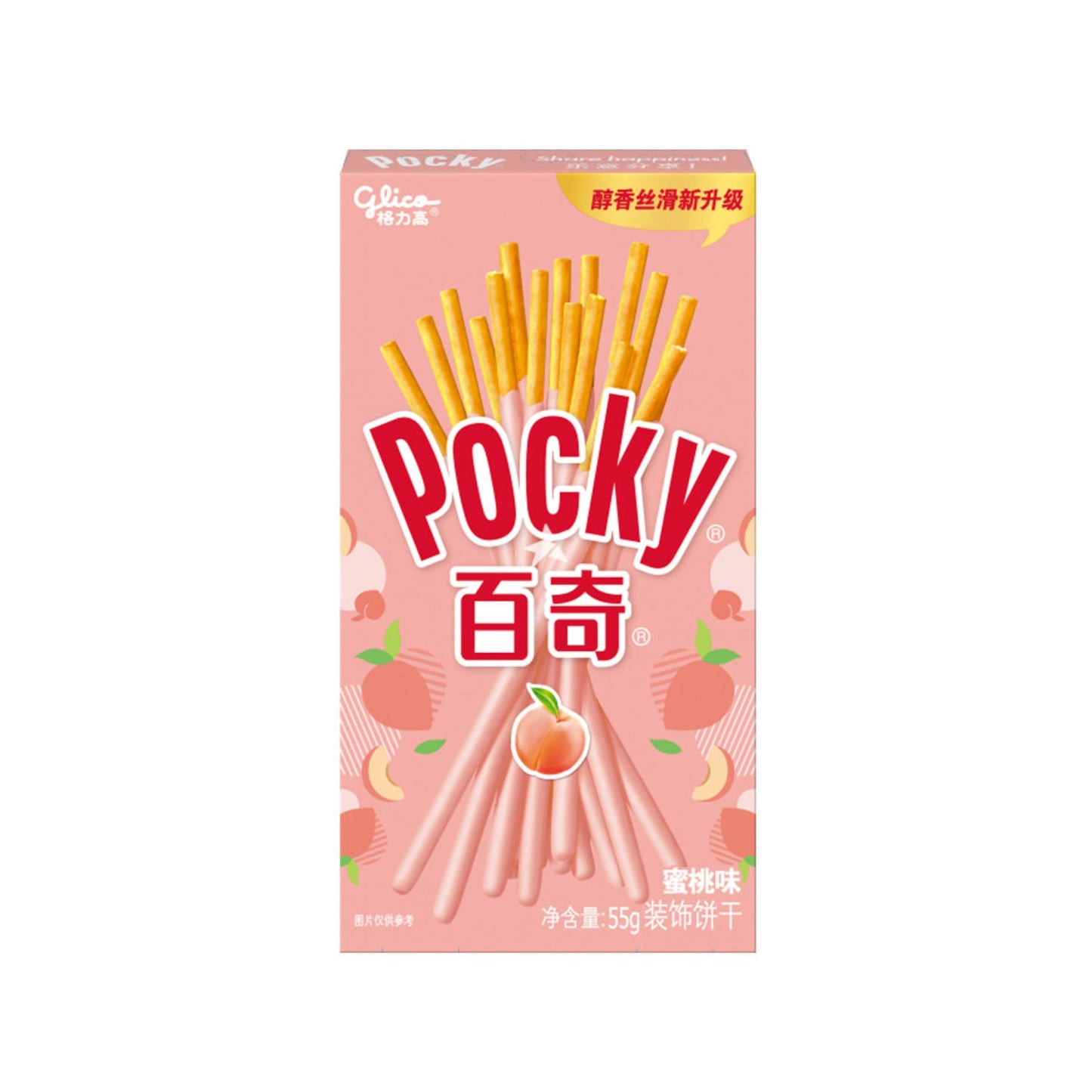 Pocky - Peach (China)