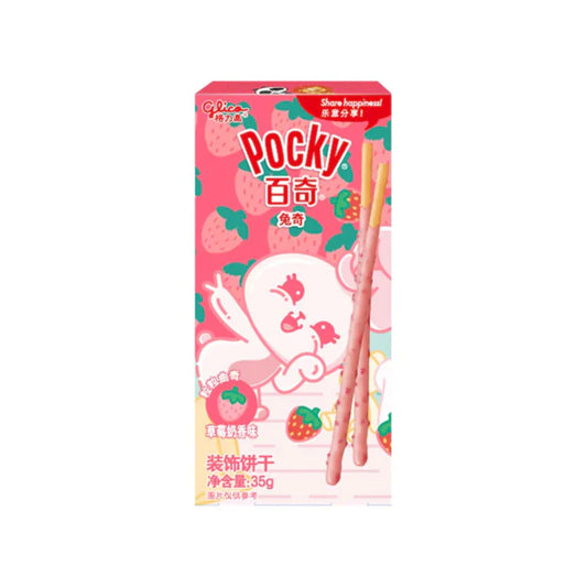 Pocky Strawberry Small (China)