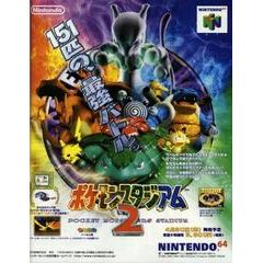 Pokemon Stadium 2 - JP Nintendo 64