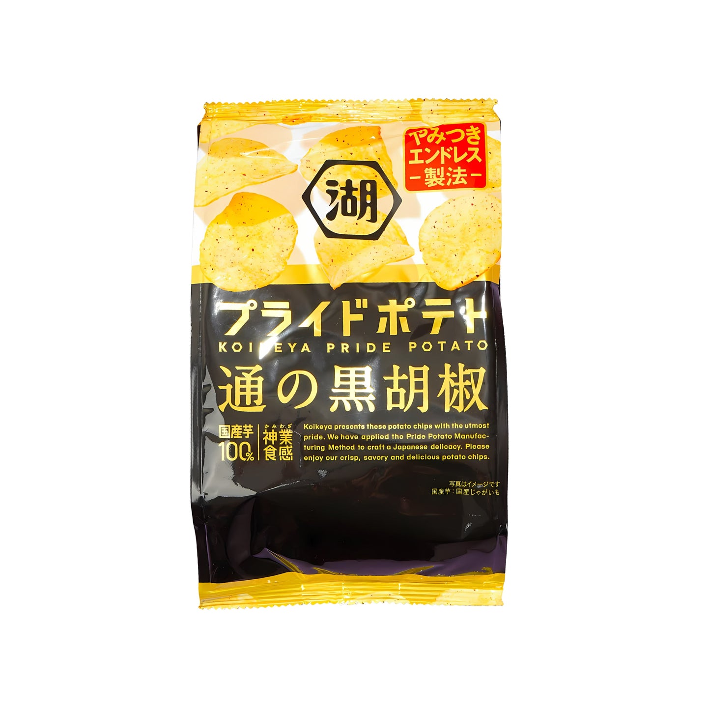 Pride Potato Chips Black Pepper (Japan)