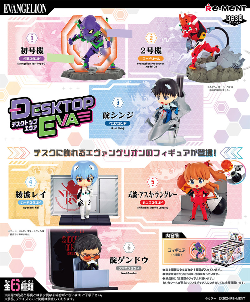 EVANGELION DESKTOP EVA Set of 6