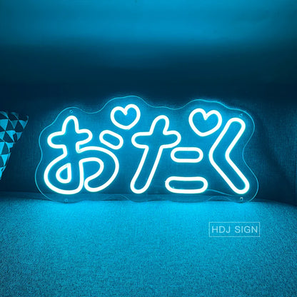 "Otaku" Neon Light SIgn