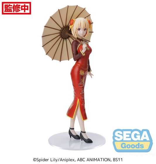 Lycoris Recoil Chisato Nishikigi - China Style Figure