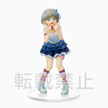 Love Live! Superstar!! - Keke Tang The Beginning Is Your Sky Figure