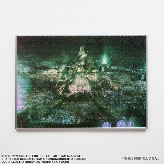 SQUARE ENIX: Final Fantasy 7 Remake - Midgar Key Art 1000 Piece Jigsaw Puzzle