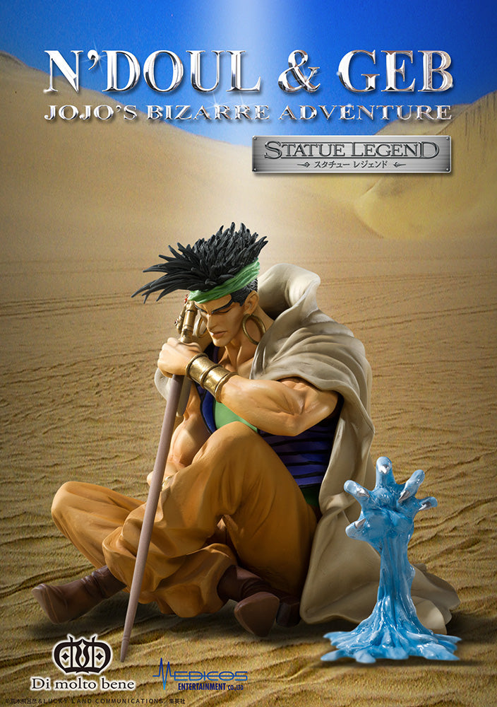 JoJo's Bizarre Adventure STATUE LEGEND N'Doul & GEB