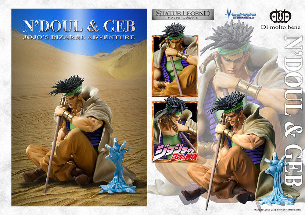 JoJo's Bizarre Adventure STATUE LEGEND N'Doul & GEB