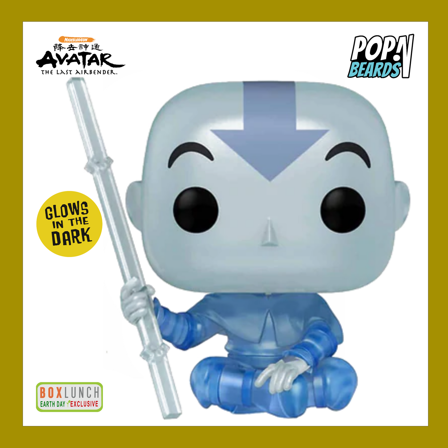 POP! Animation: 940 Avatar, Aang (Spirit) (GITD) Exclusive