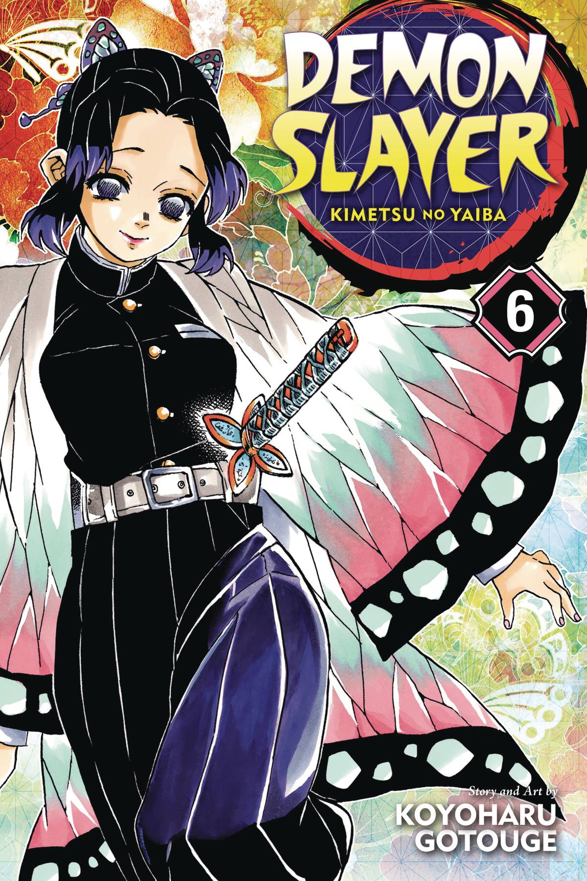 DEMON SLAYER KIMETSU NO YAIBA GN VOL 06