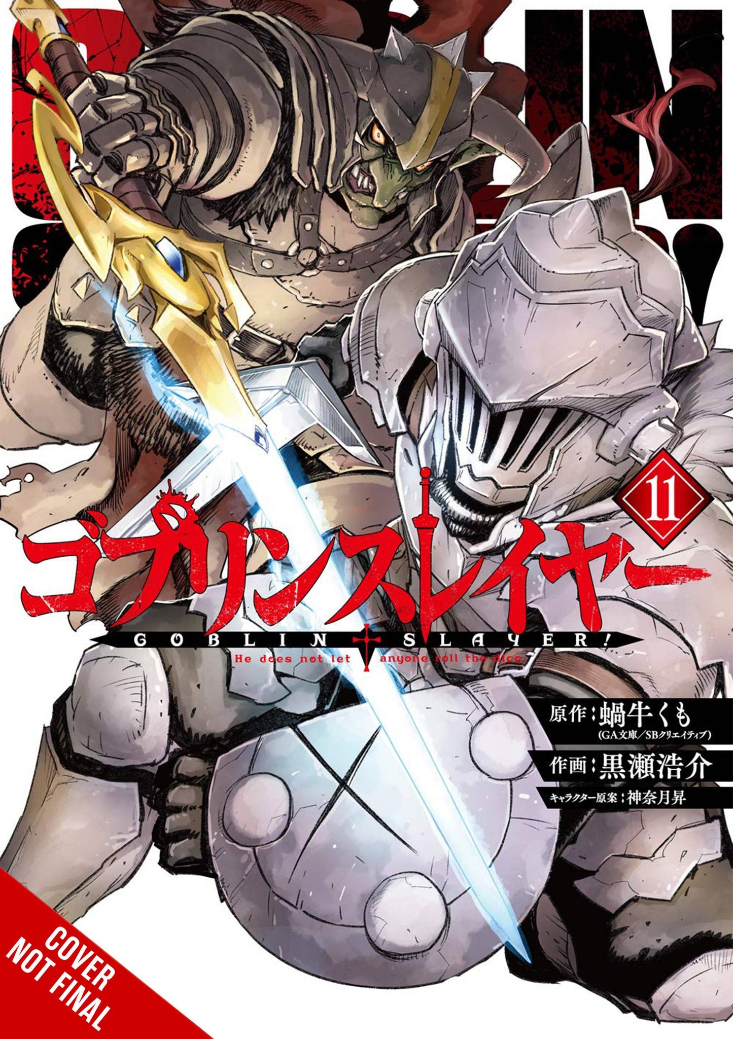 GOBLIN SLAYER GN VOL 11 (MR)