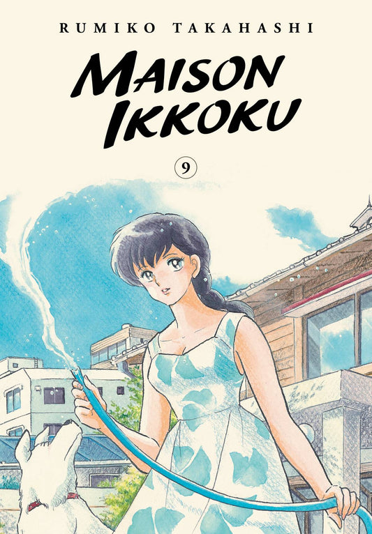 MAISON IKKOKU COLLECTORS EDITION GN VOL 09