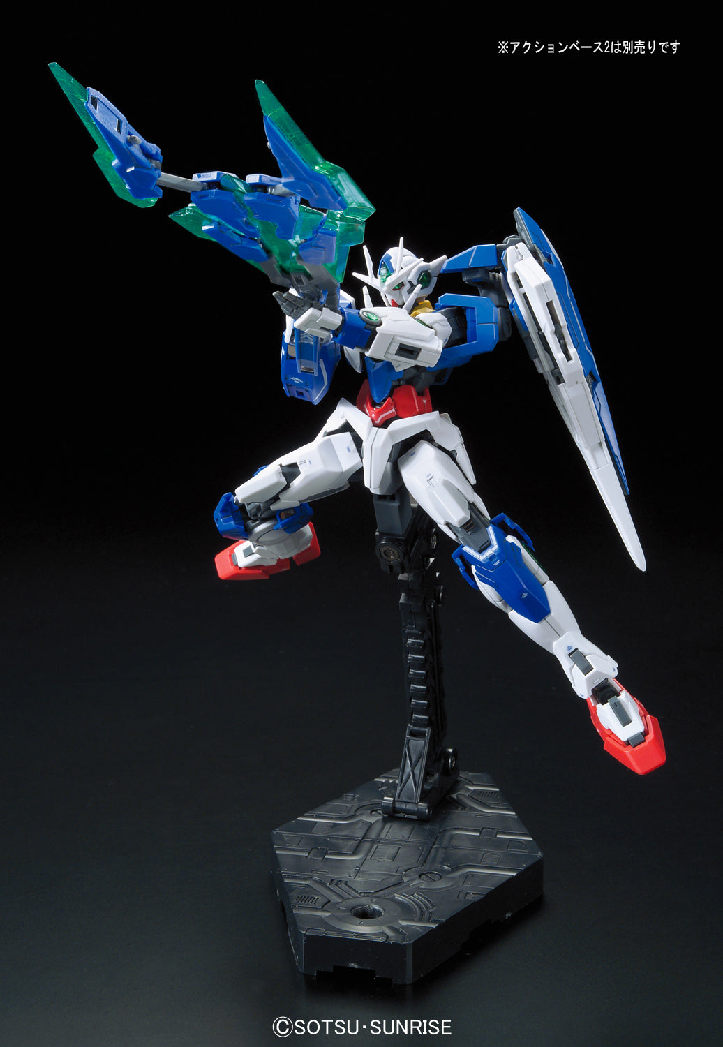 GUNDAM 21 00 QANT RG 1/144 Model Kit