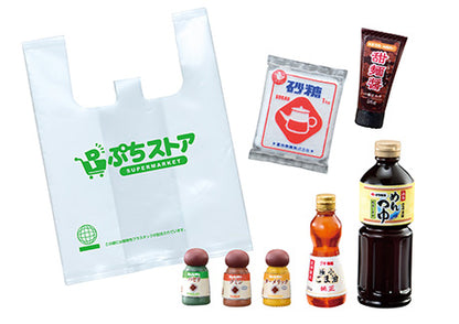 Petit Sample SUPERMARKET Blind Box (Set of 8)