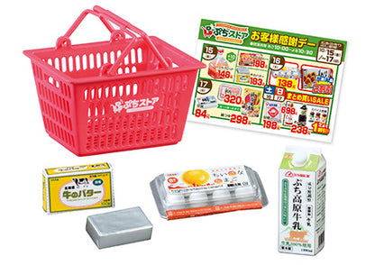 Petit Sample SUPERMARKET Blind Box (Set of 8)