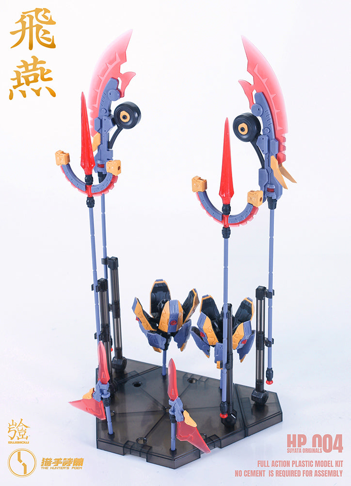 SUYATA HP-004 "THE HUNTER'S POEM" SWALLOW 1/12 SCALE PLASTIC MODEL KIT