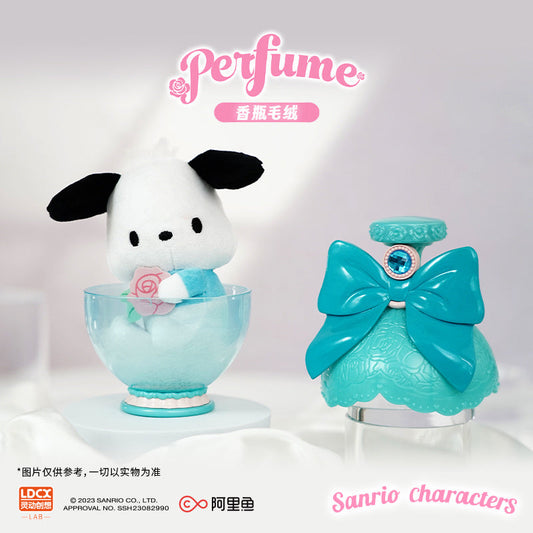 【Neu】 Plüsch-Blindbox der Sanrio Characters Parfümflaschenserie 