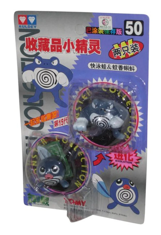 TOMY: 50 Pocket Monster, Poliwrath and Poliwag (2-PK)