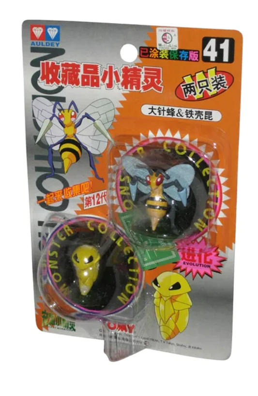 TOMY: 41 Pocket Monster, Beedrill and Kakuna (2-PK)