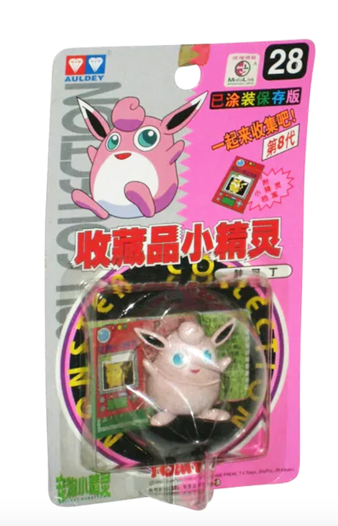 TOMY: 28 Pocket Monster, Wigglytuff