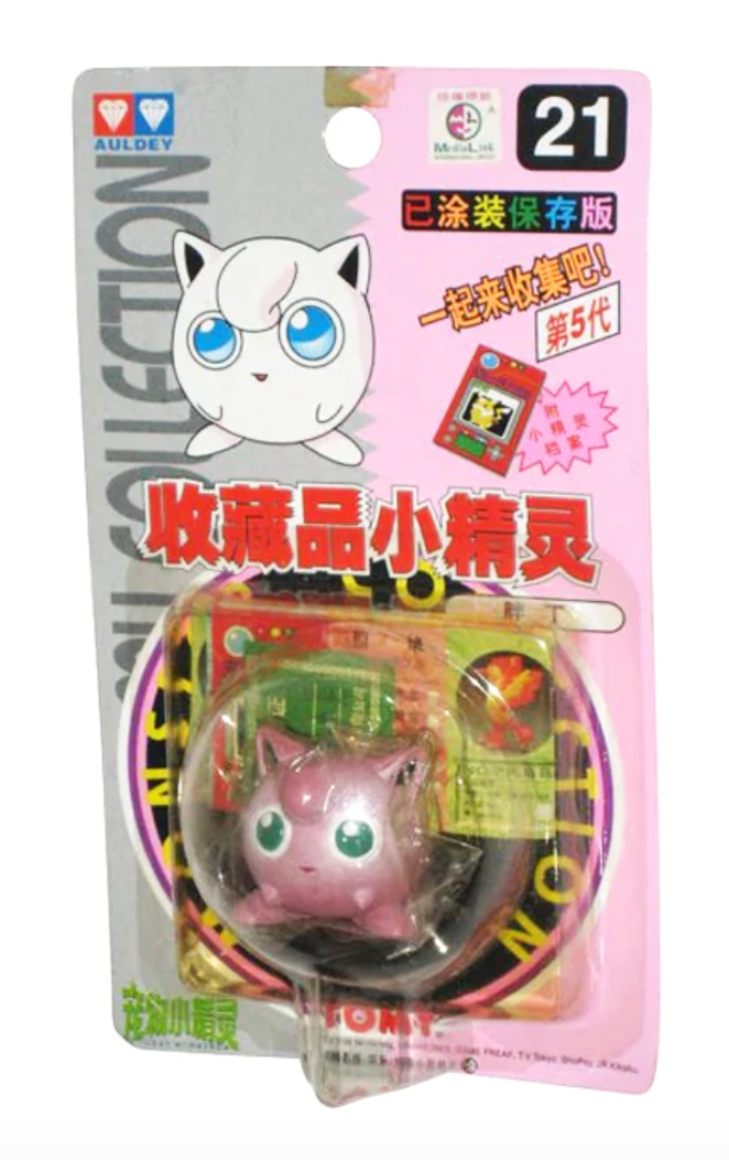 TOMY: 21 Pocket Monster, Jigglypuff