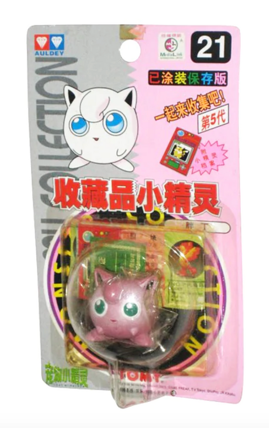 TOMY: 21 Pocket Monster, Jigglypuff