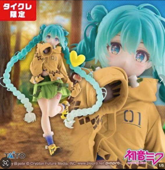 Hatsune Miku – Fashion Figure Outdoor Ver. Crane Limited Edition by Taito