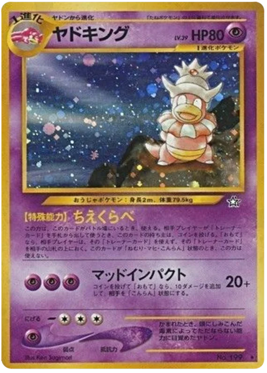Slowking (199) [Japanese Neo Genesis // Gold, Silver to a New World]